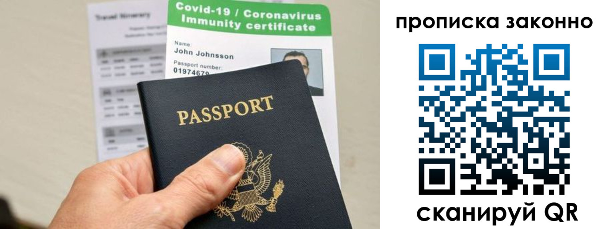 регистрация для дет. сада в Заволжье