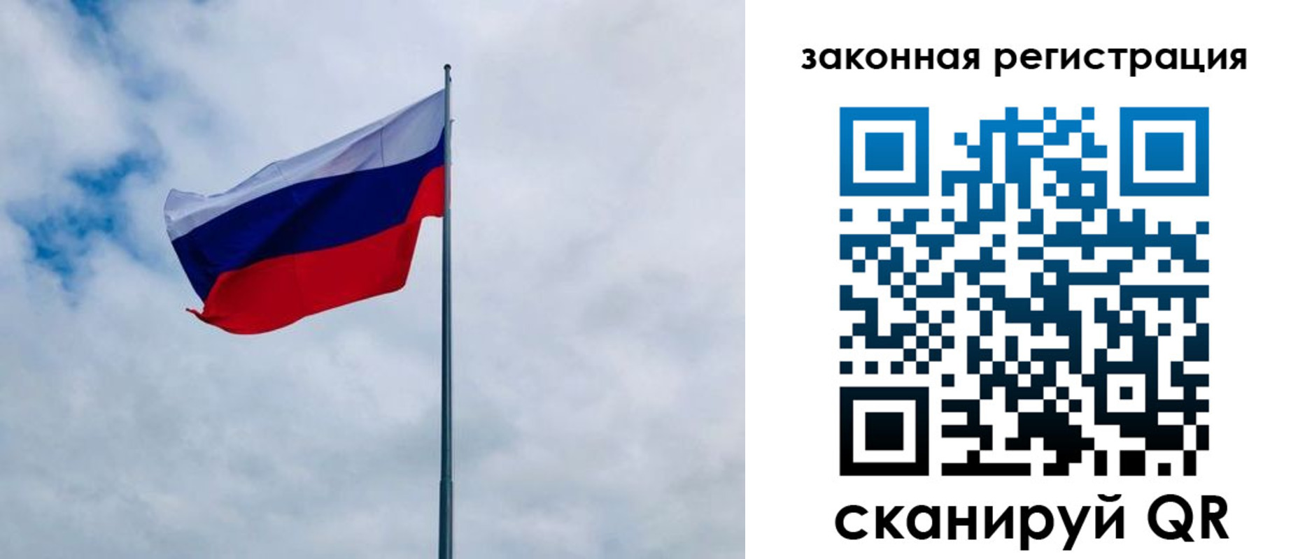временная регистрация купить в Заволжье