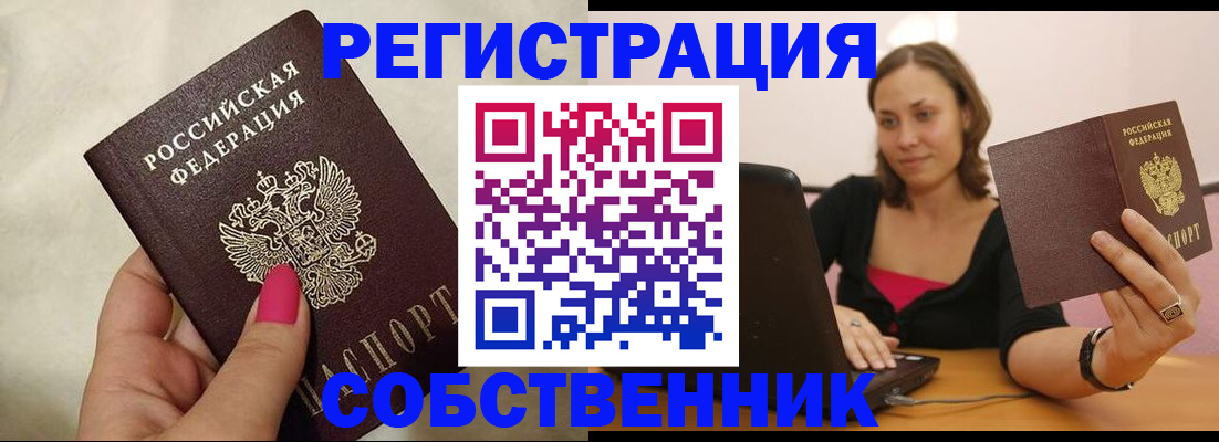 найти адрес прописки в Заволжье