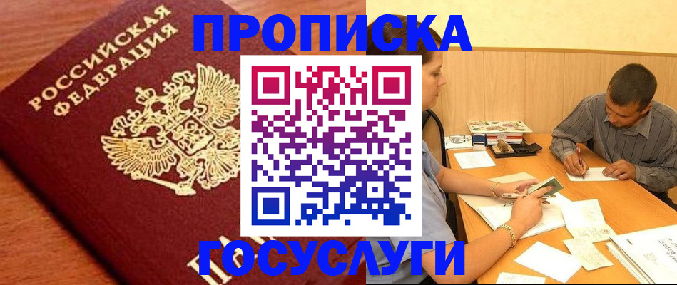 форма 3 в Заволжье